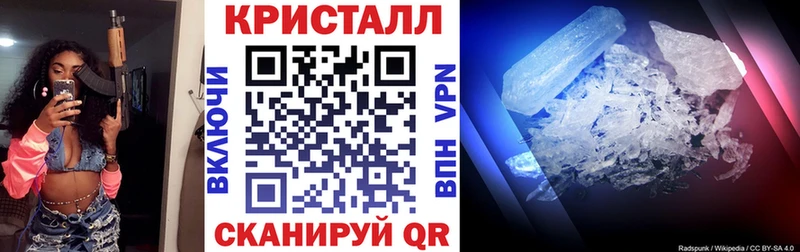 АМФ Розовый  Завитинск 