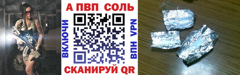 А ПВП СК Завитинск