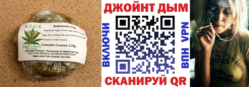 ссылка на мегу ссылки  Завитинск  Cannafood конопля 