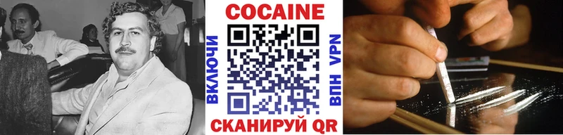 КОКАИН Перу  Завитинск 