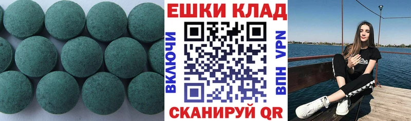 ЭКСТАЗИ Дубай МЕГА ТОР Завитинск сколько стоит