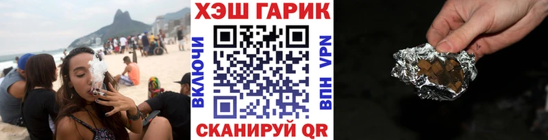 кракен как зайти закладки Завитинск ГАШ хэш