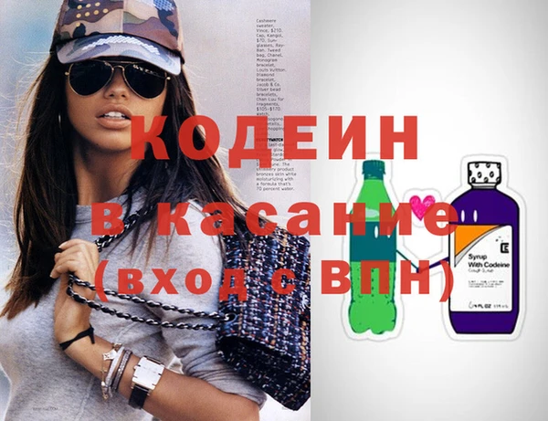 COCAINE Аркадак