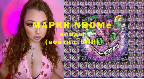 COCAINE Аркадак