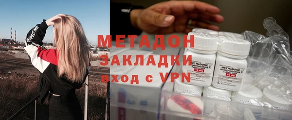 экстази Арсеньев