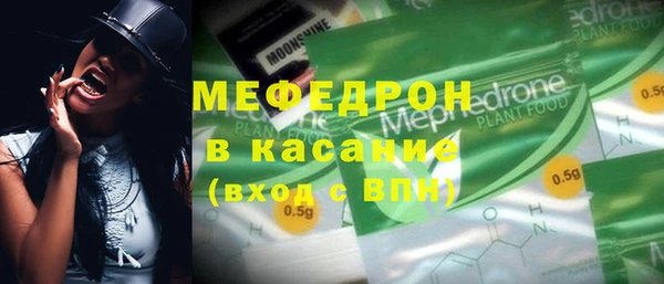 экстази Арсеньев