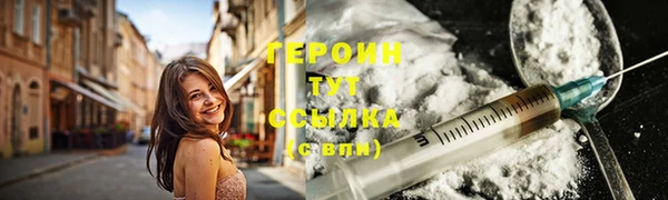 COCAINE Аркадак