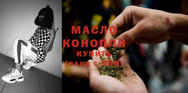 экстази Арсеньев
