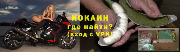 COCAINE Аркадак