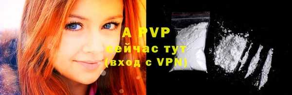 COCAINE Аркадак
