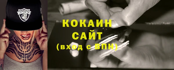 COCAINE Аркадак