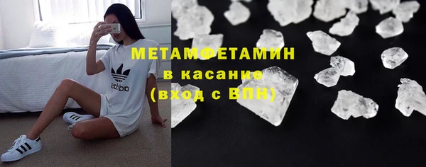 COCAINE Аркадак