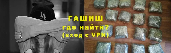 экстази Арсеньев