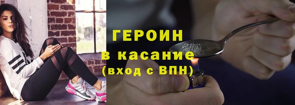 эйфоретик Армянск