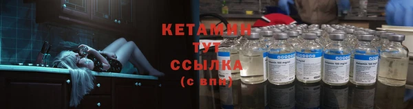 экстази Арсеньев