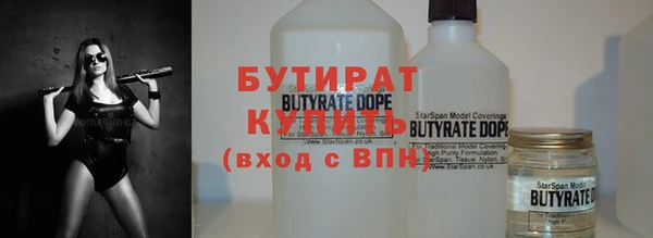 эйфоретик Армянск
