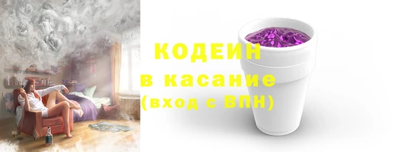 эйфоретик Армянск