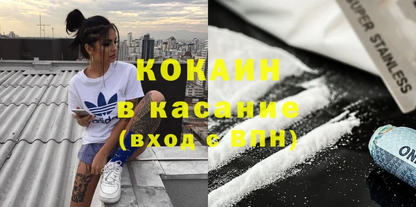 экстази Арсеньев