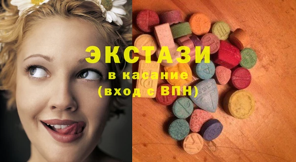 эйфоретик Армянск