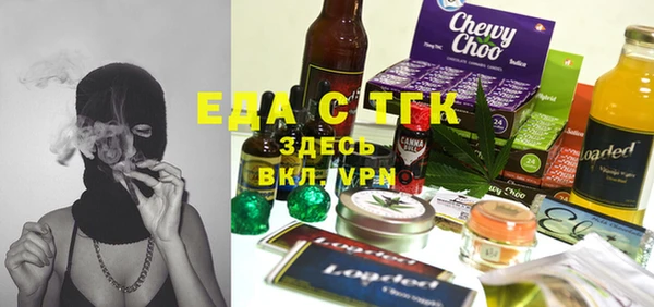 экстази Арсеньев