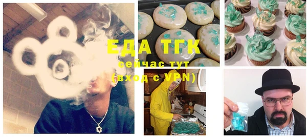 COCAINE Аркадак