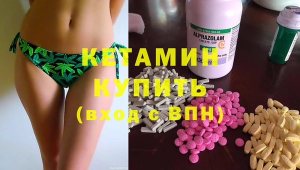 COCAINE Аркадак