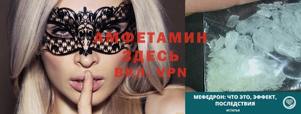 экстази Арсеньев