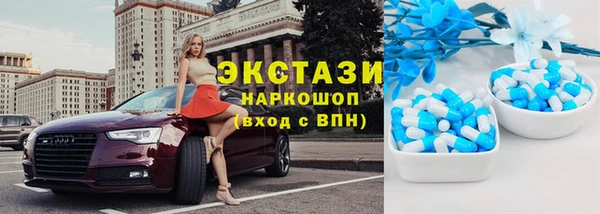 экстази Арсеньев