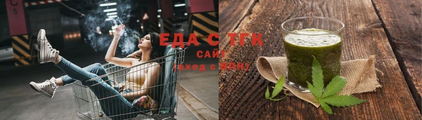 эйфоретик Армянск