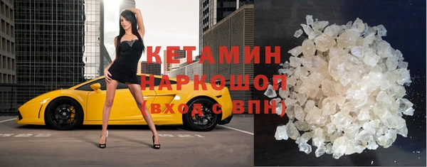 COCAINE Аркадак