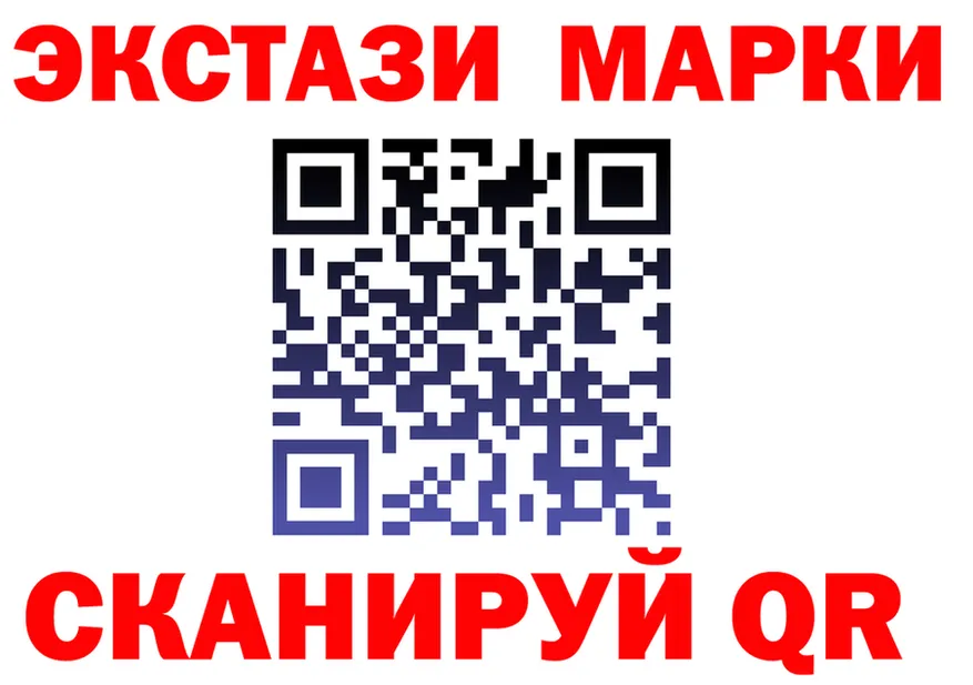 ГАШ Ice-O-Lator tor это omg Завитинск