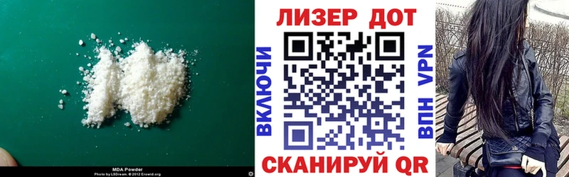 даркнет официальный сайт  Завитинск  Лсд 25 экстази ecstasy 
