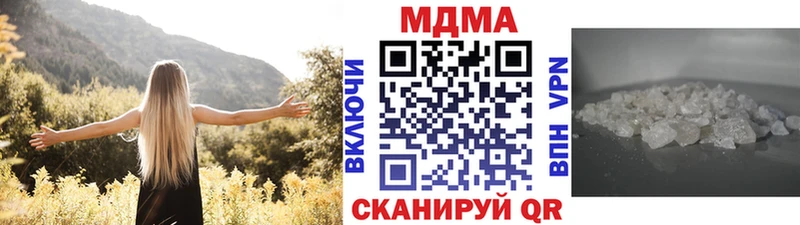 MDMA молли  мега как зайти  shop официальный сайт  Завитинск 