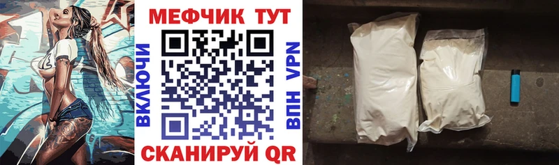 Мефедрон 4 MMC  дарнет шоп  Завитинск 