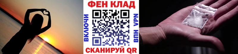 МЕТАМФЕТАМИН Methamphetamine  Завитинск 