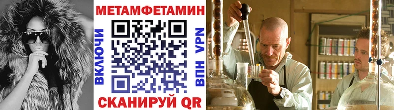 Первитин винт Завитинск