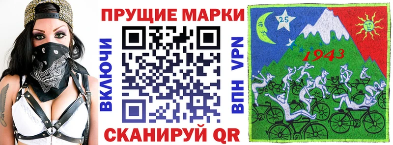 цены   Завитинск  Наркотические марки 1500мкг 